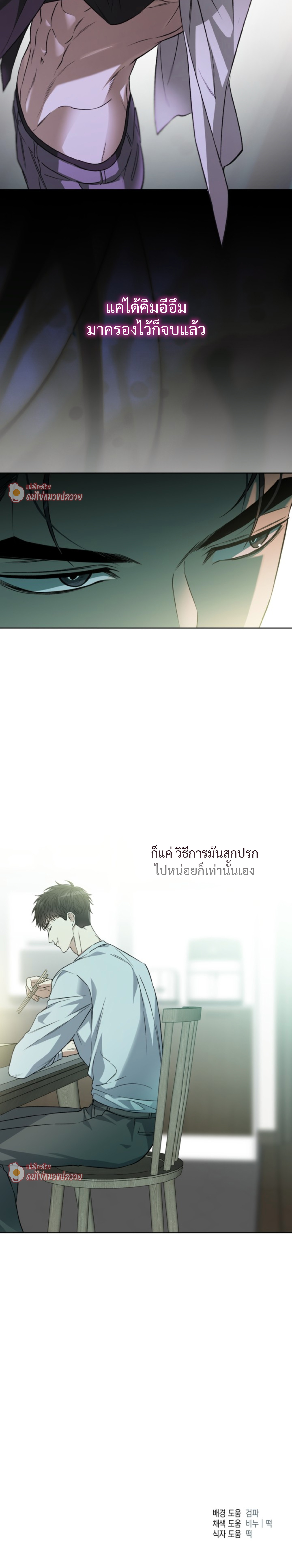 หน้า 102